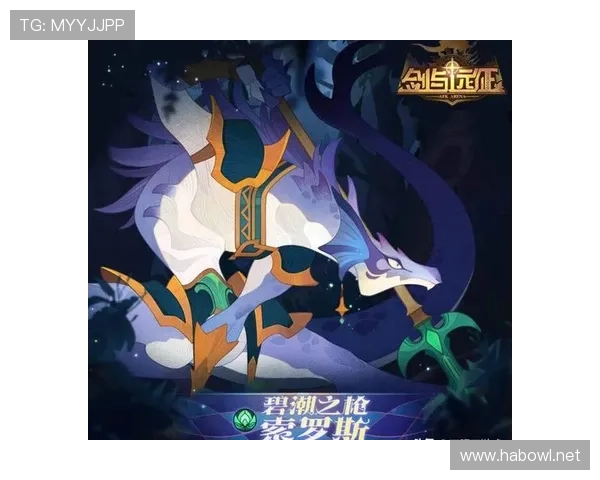 剑与远征全球锦标赛7队（剑与远征全国锦标赛队伍搭配）世界杯体育论坛